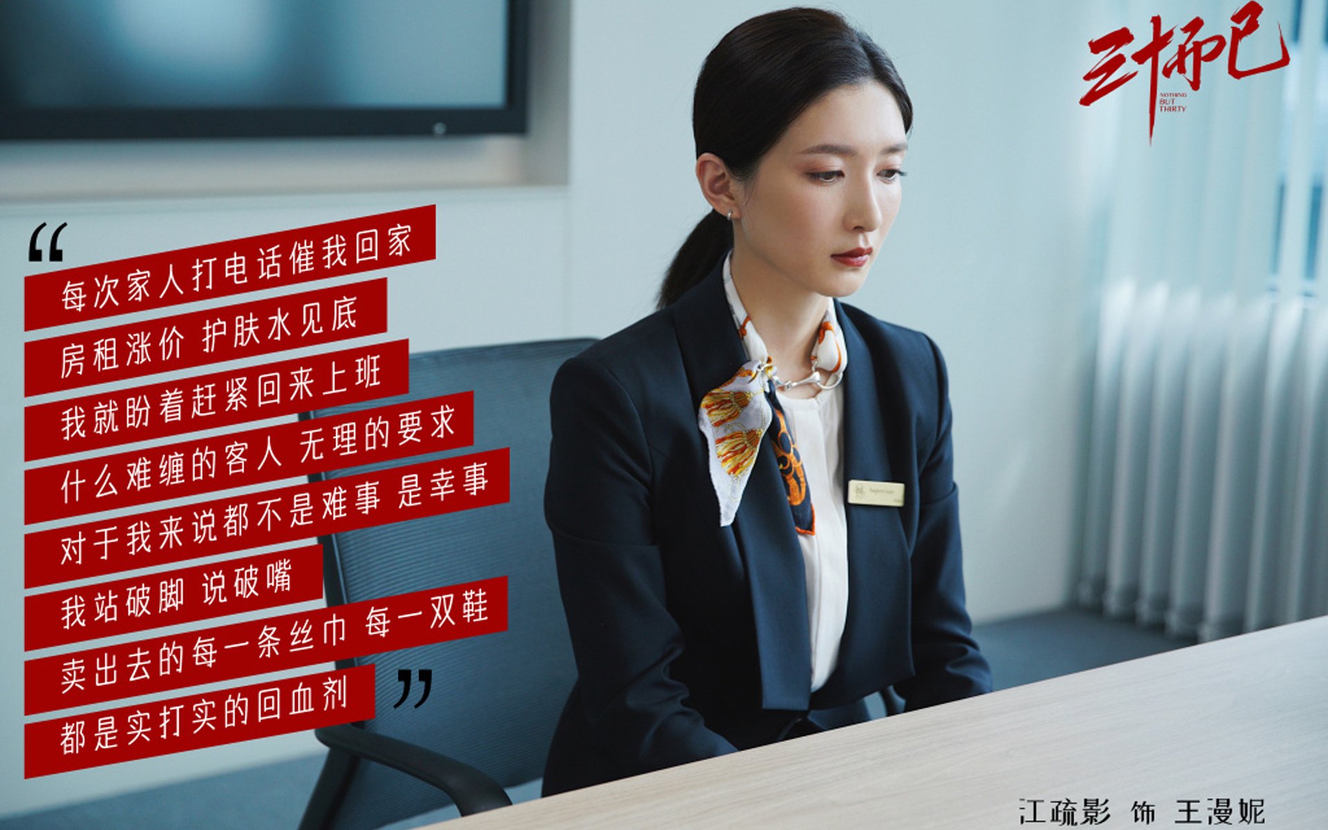 青少年“逐梦篮途”创新青训基地在广州正式挂牌，推动行业升级