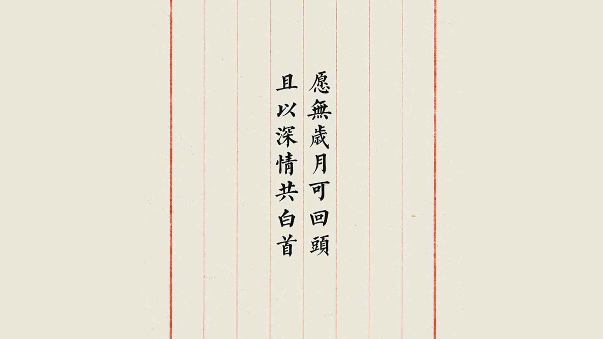 主帅是否通过中场暂停调整攻守重心及时止损，什么叫主帅挑战